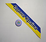 Патриотическая наклейка  на автомобиль "Единая Страна", фото 2