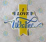 Наклейка на авто Я люблю Украину, фото 2