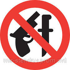 Наклейка на авто Оружию нет, фото 1