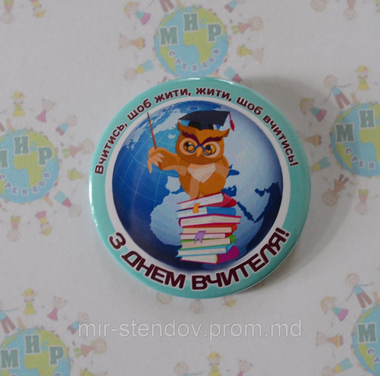 Значок Учиться, чтобы жить, фото 1