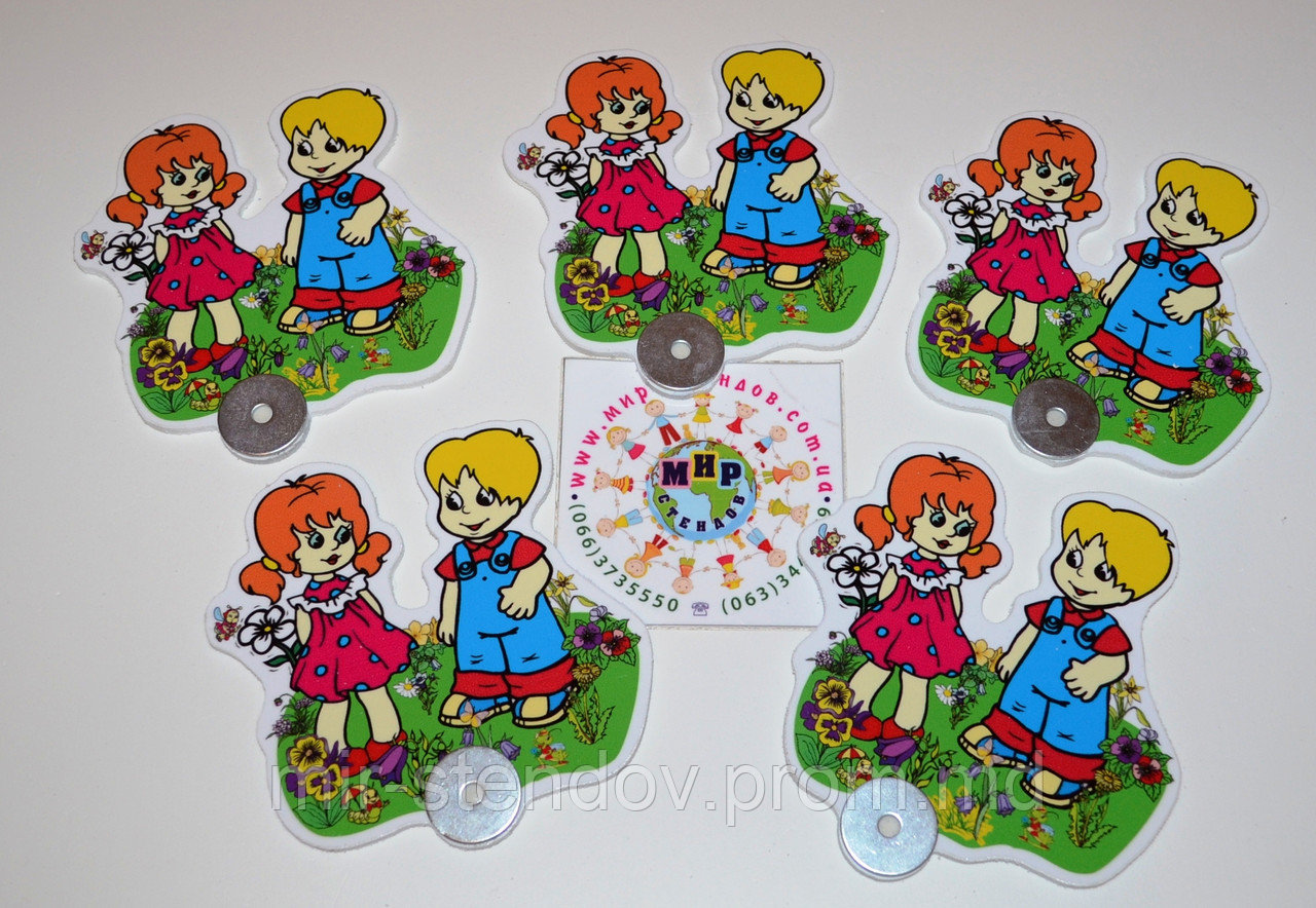 Магнитный стенд для крепления рисунка Дети, фото 1