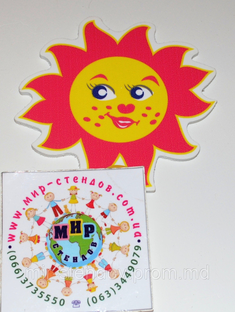 Магнитный стенд для крепления рисунка Красное солнышко, фото 1