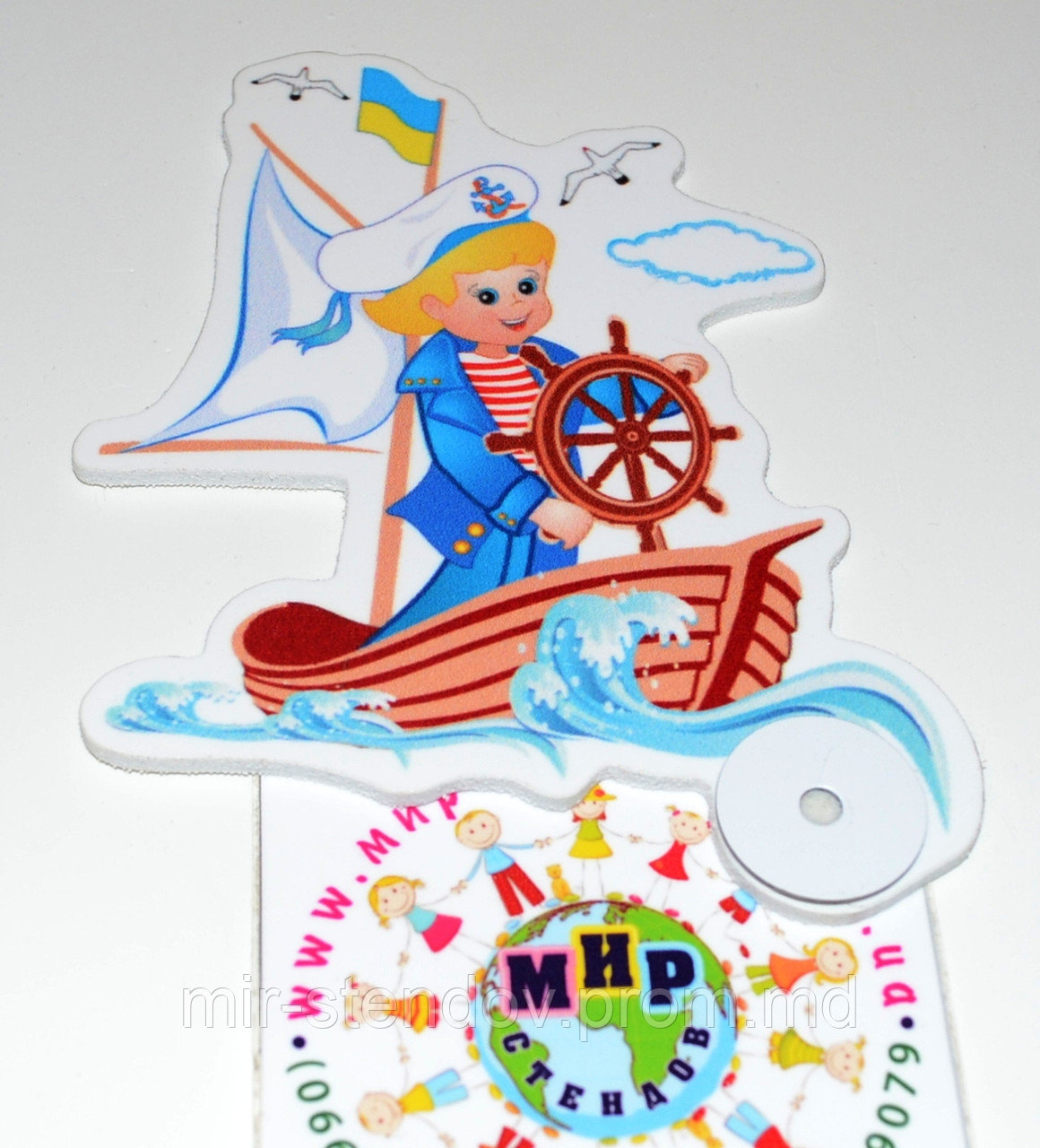 Магнитный стенд для крепления рисунка Морячок, фото 1