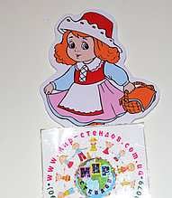 Магнитный стенд для крепления рисунка Красная шапочка