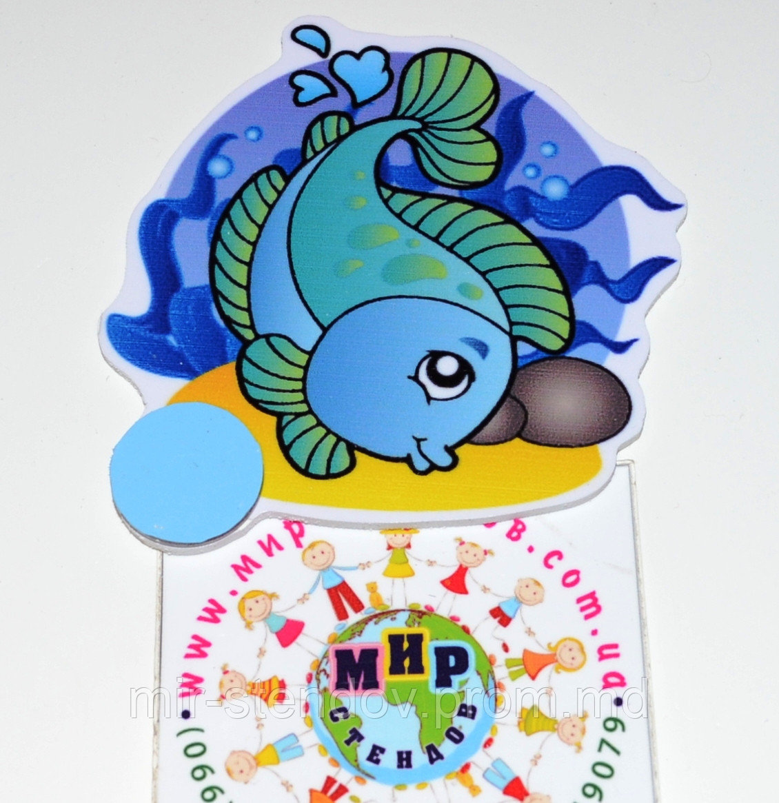 Магнитный стенд для крепления рисунка Рыбка, фото 1