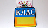 Табличка Клас, Кабінет з кишенькою, фото 2