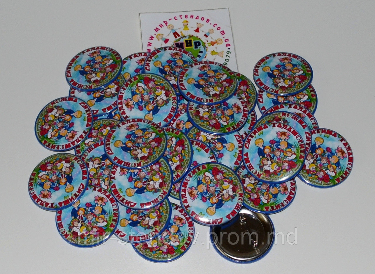 Значок на заказ. Талановита дитина, фото 1