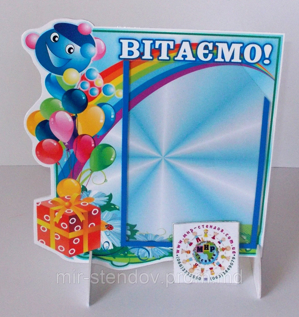 Стенд поздравительный настольный, фото 1
