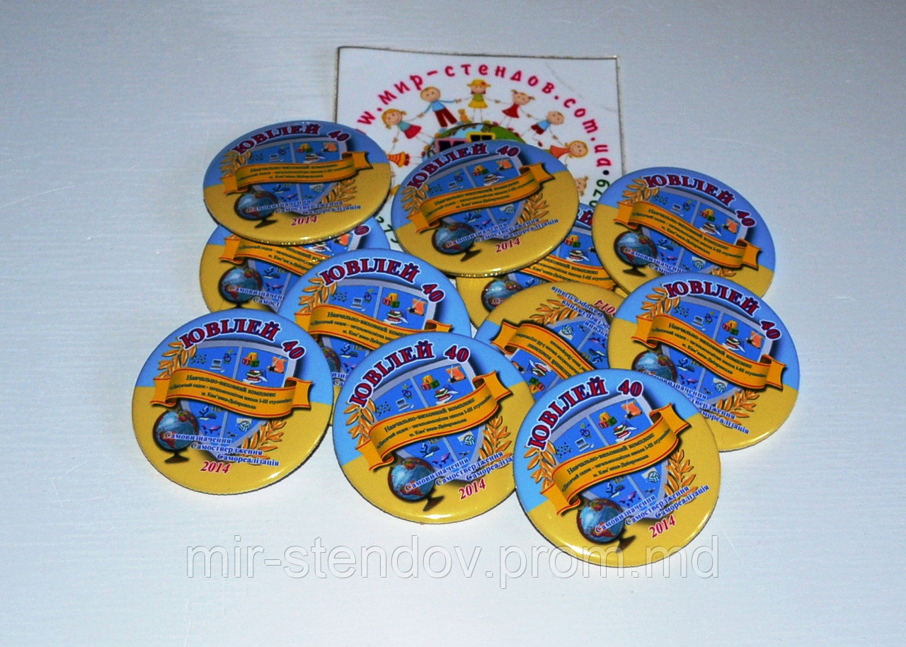 Значки Юбилейные фон желто-голубой, фото 1