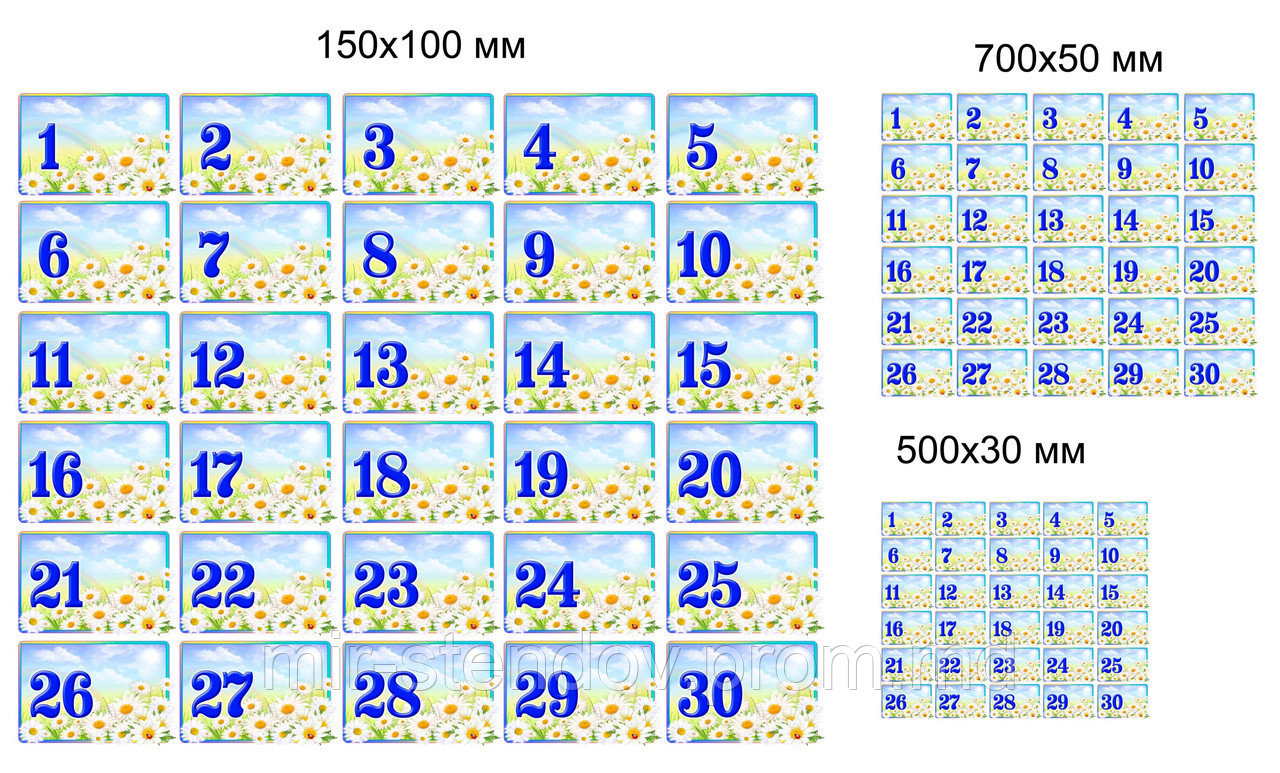 Наклейки на шкафчики, полотенечко, кроватку с кармашками Солнышко, фото 1