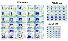Наклейки на шкафчики, полотенечко, кроватку с кармашками Солнышко