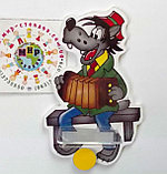 Стенд для рисунка и поделки Волк, фото 3