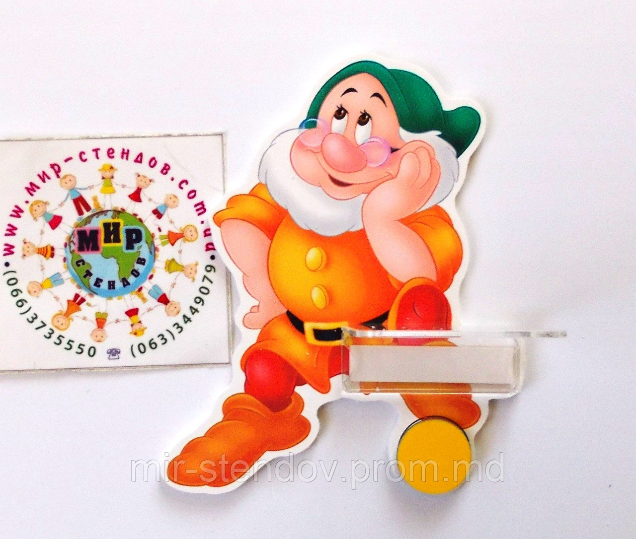 Стенд для рисунка и поделки Гномик, фото 1