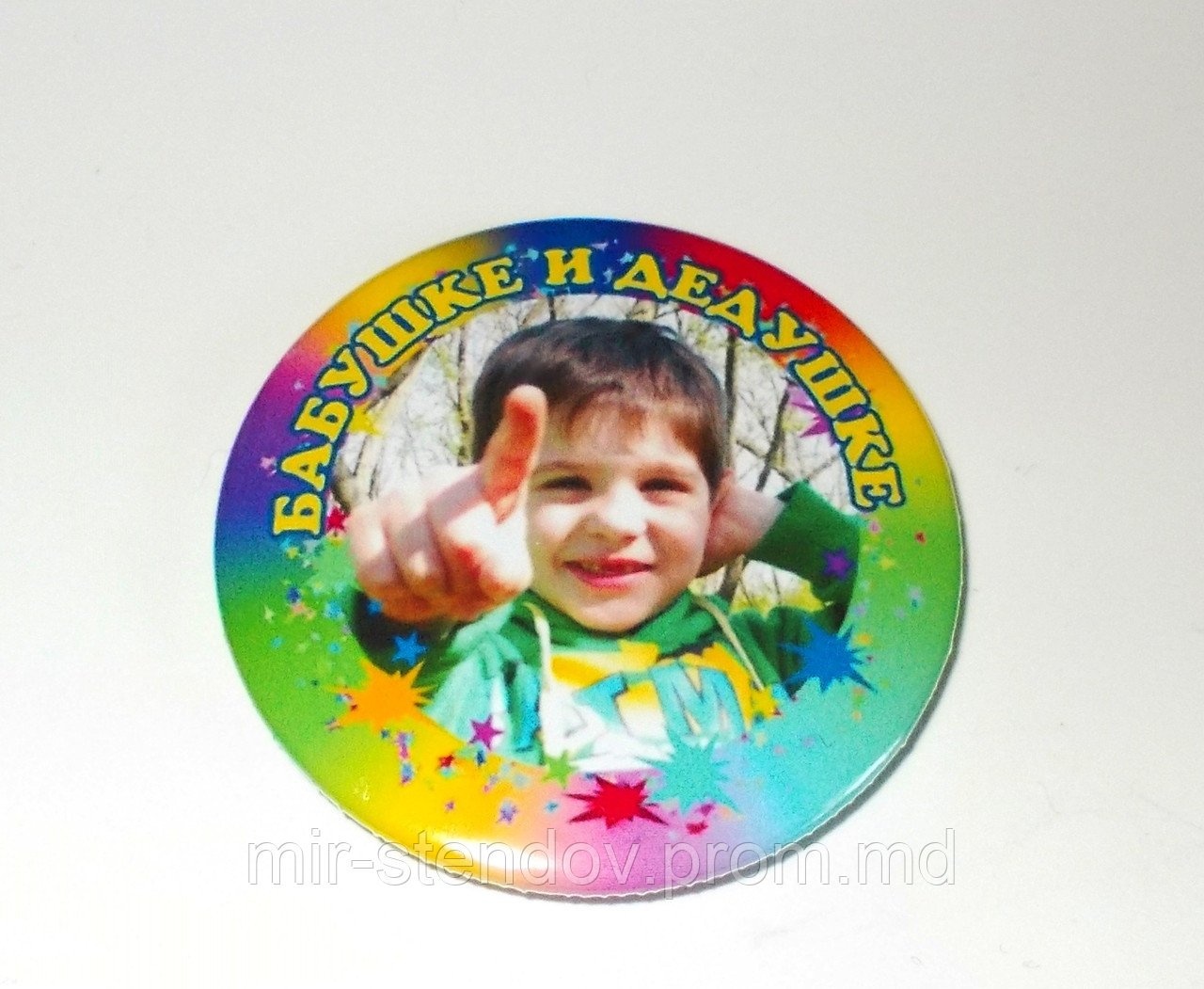 Значок с фотографией Вашего ребёнка, Бабушке и Дедушке, фото 1