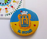 Значок сувенірний герб м. Стрий, фото 2