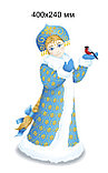 Наклейка Снегурочка, фото 2