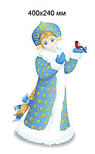 Снегурочка. Декорация настенная