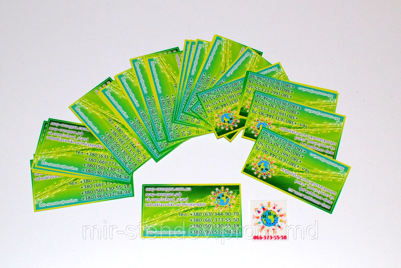 Визитка Эконом, фото 1