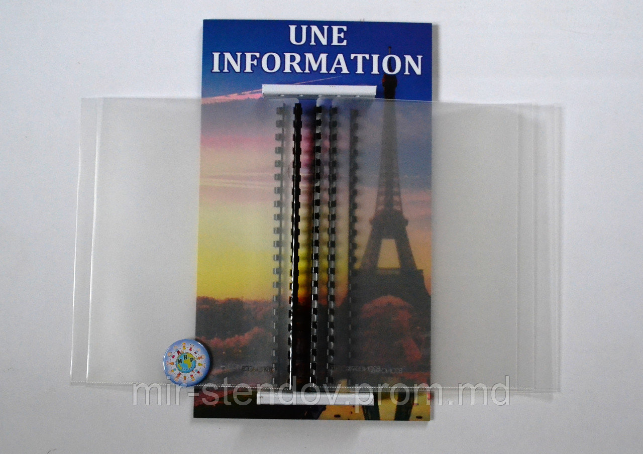 Стенд-книжка для кабинета Французского языка, фото 1