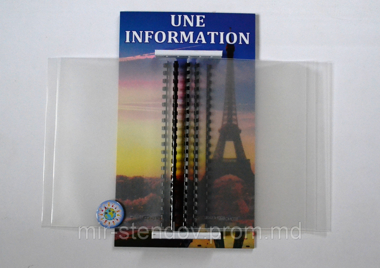 Стенд-книжка для кабинета Французского языка - фото 1 - id-p4430534