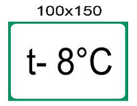 Наклейка "t - 8 ° C"