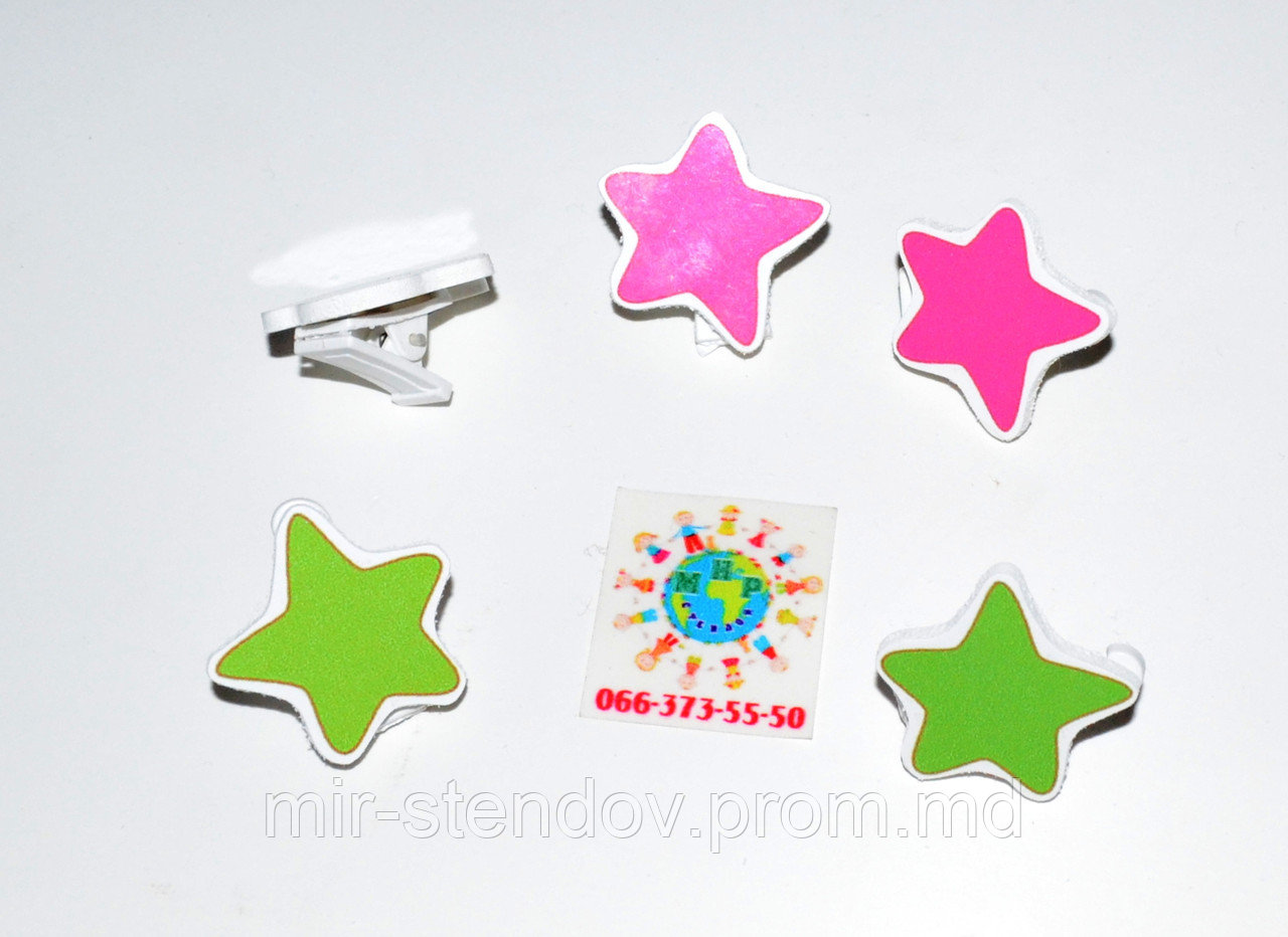 Прищепка Звёздочка, фото 1
