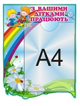 Разные списки детей.