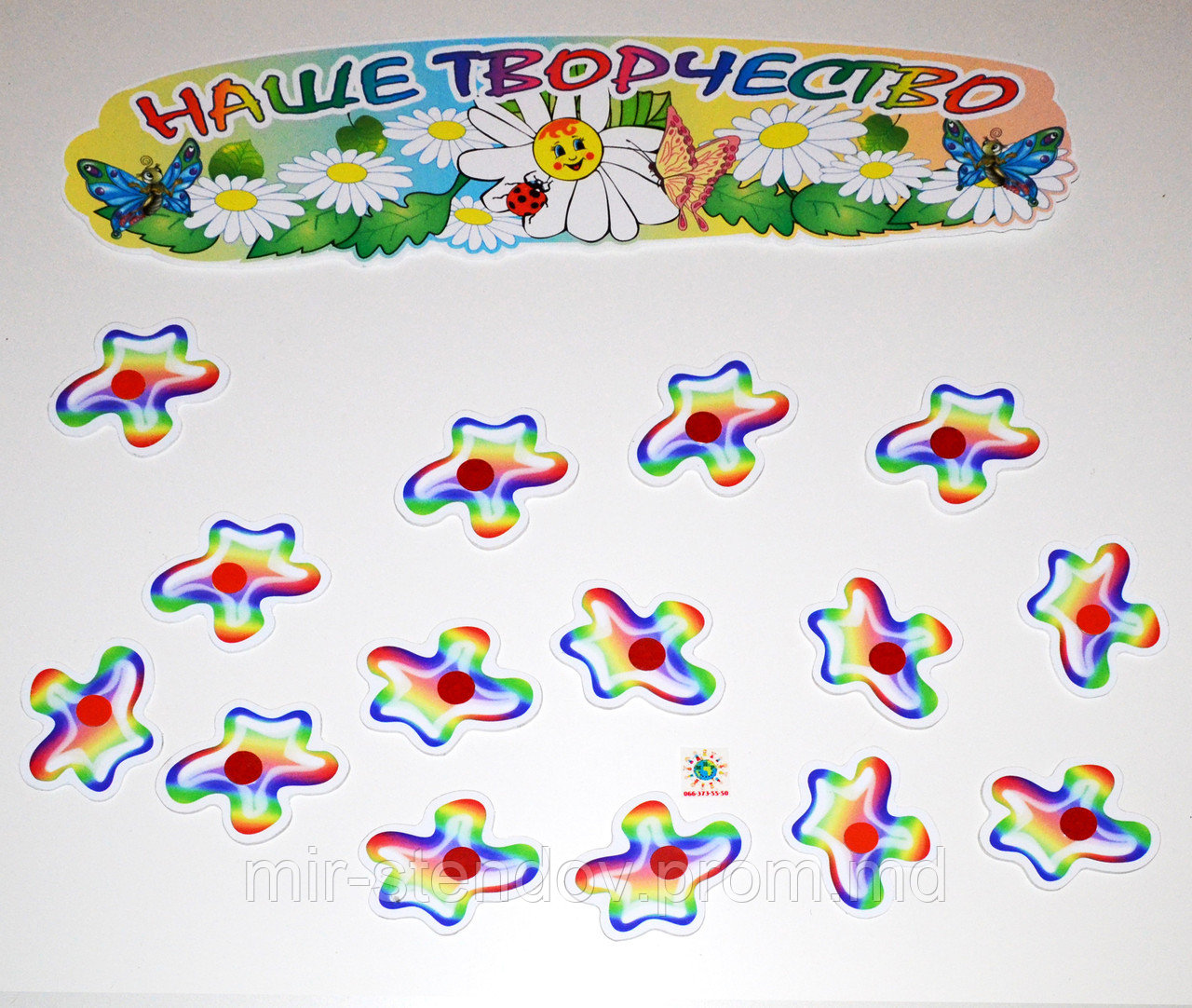 Стенд для выставки рисунков Кляксы, фото 1