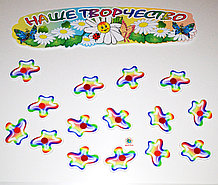 Стенд для выставки рисунков Кляксы