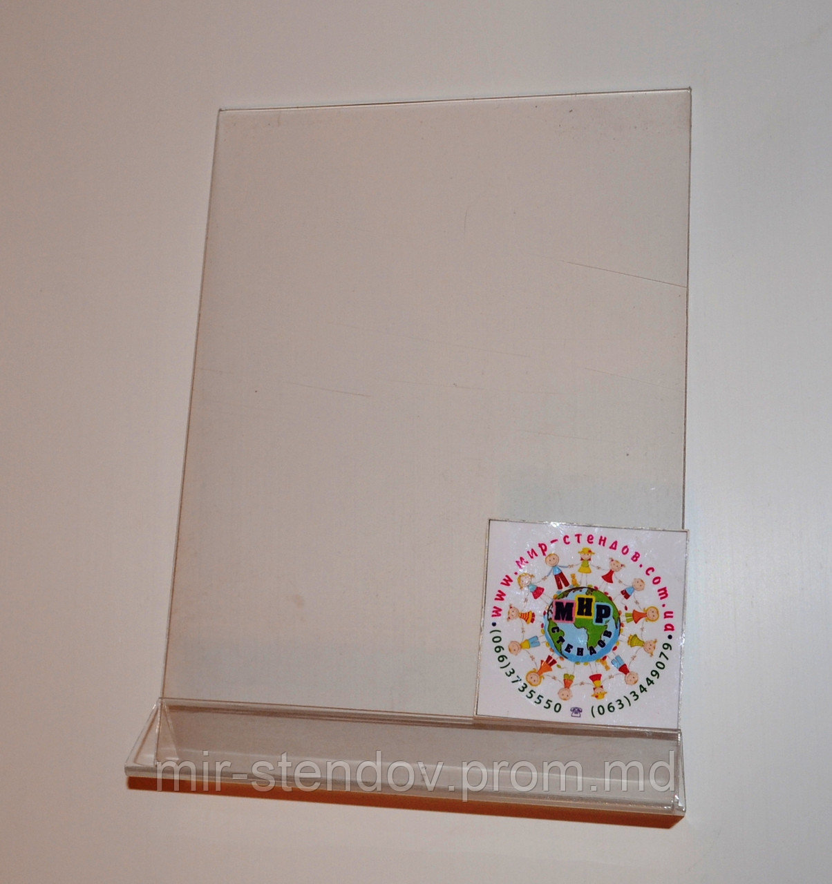 Меню Холдер акриловый А4, фото 1