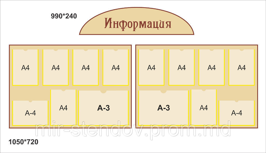 Информационные стенды для ВУЗов, фото 1