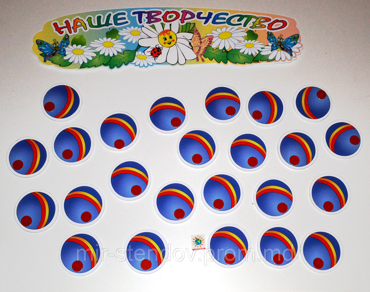 Стенд для выставки рисунков Мячики, фото 1