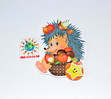 Магнитный стенд для крепления рисунка Ёжик, фото 3