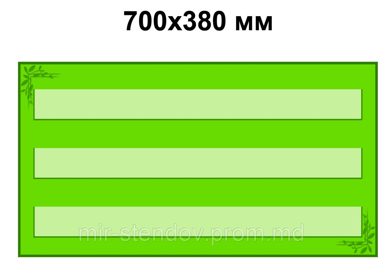 Наборное полотно Зеленое, фото 1