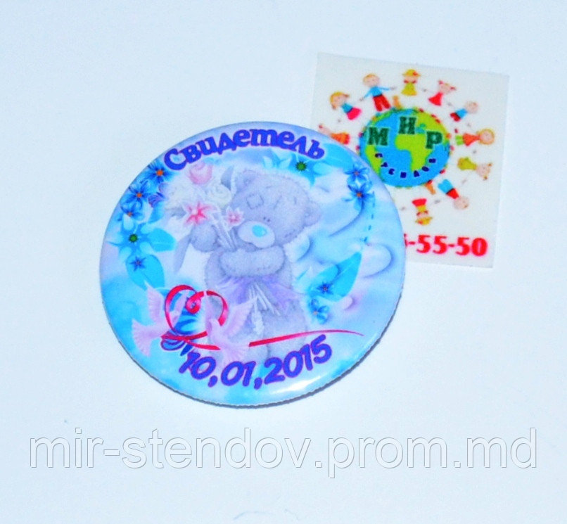 Значок для свадьбы. Свидетель, фото 1