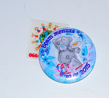 Значок для свадьбы. Брат жениха