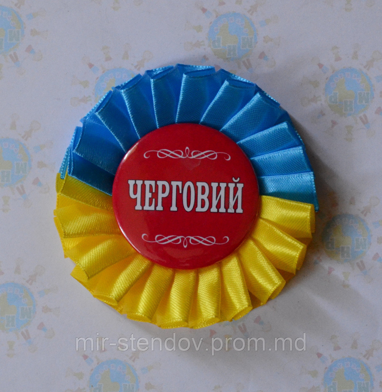 Значок "Дежурный" с розеткой Символика, фото 1