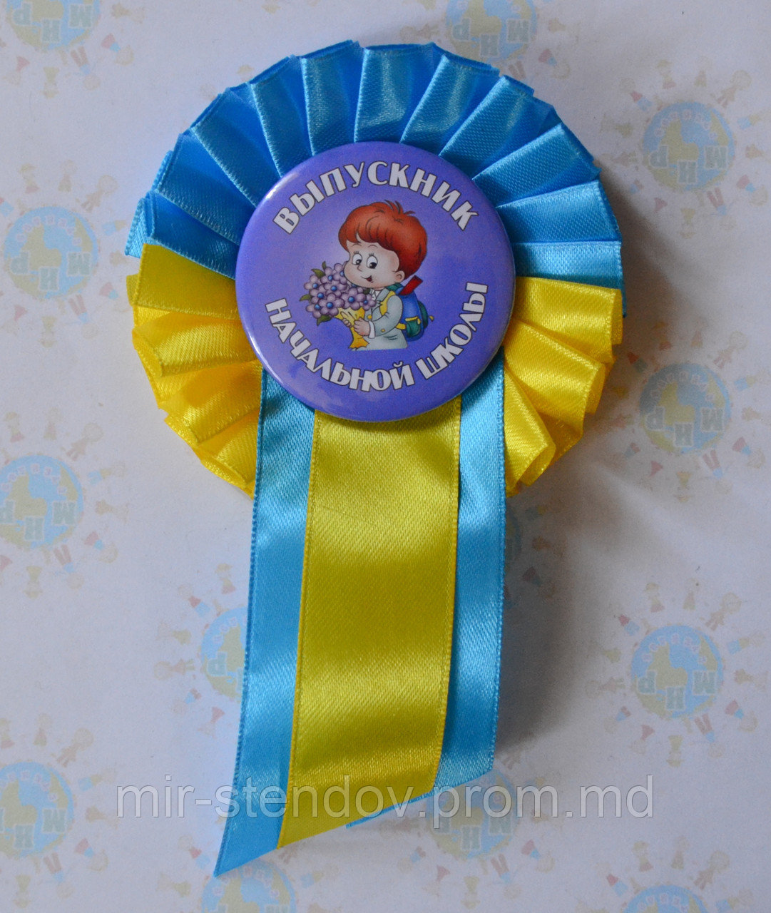 Значок Випускник початкової школи с розеткой, фото 1