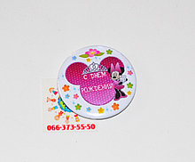 Значок металлический С днём рождения