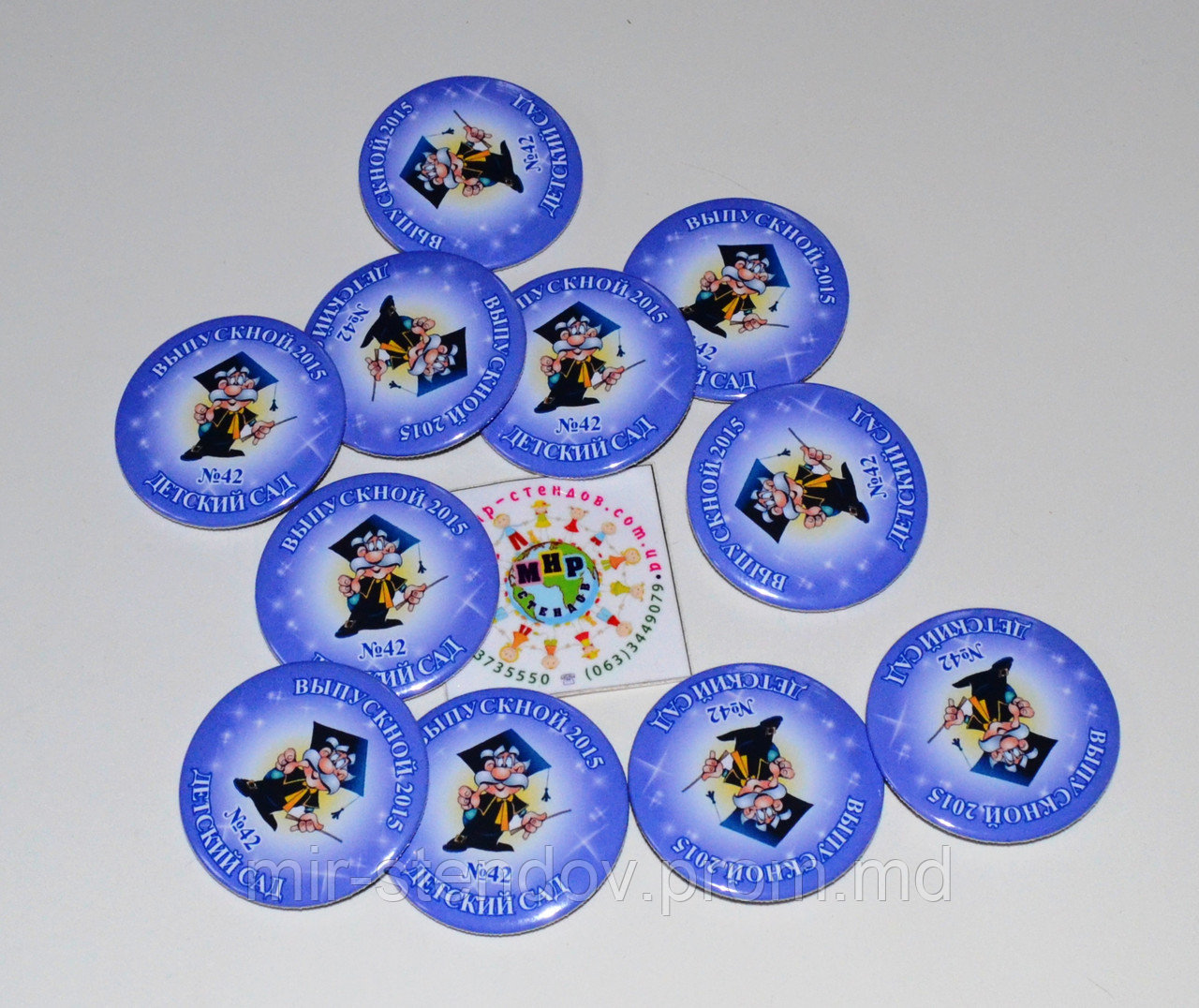 Значок "Выпускник детского сада", фото 1