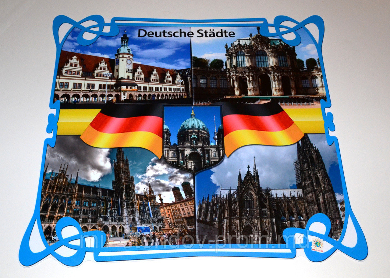 Deutsche Städte. Стенд для кабинета немецкого языка - фото 1 - id-p4431627