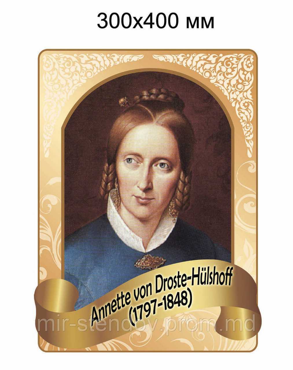 Аннетте фон Дросте-Хюльсхофф .Портреты немецких писателей, фото 1