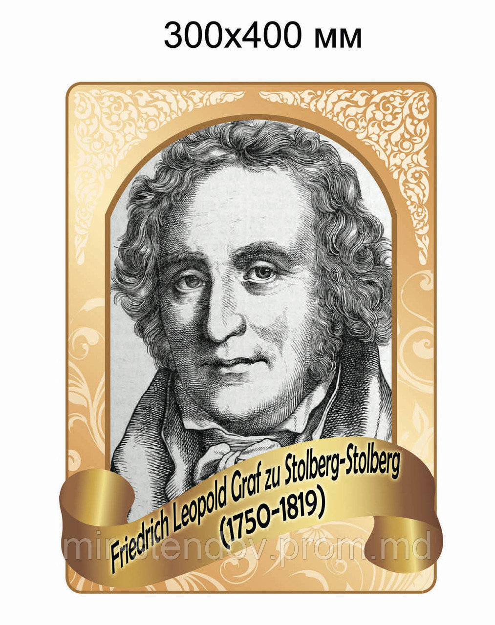 Штольберг Фридрих Леопольд .Портреты немецких писателей, фото 1