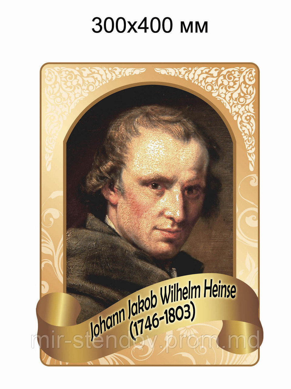 Иога́нн Я́коб Вильге́льм Ге́йнзе. Портреты немецких писателей, фото 1