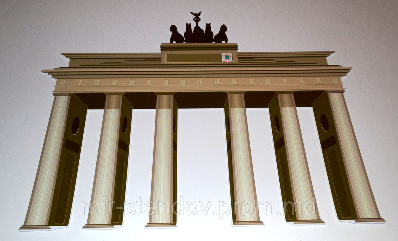 Бранденбургские ворота. Стенд для кабинета немецкого языка - фото 1 - id-p4431596