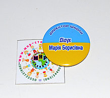 Значок Директор школи