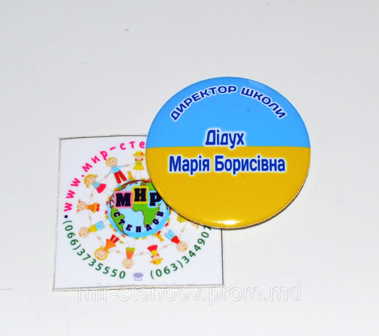 Значок Директор школи, фото 1