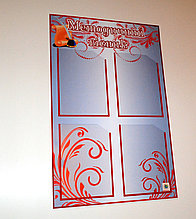 Методический уголок