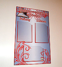 Методический уголок Научно-методические проблемы