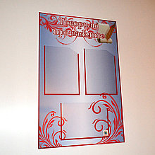 Информационный уголок Говорим о важном